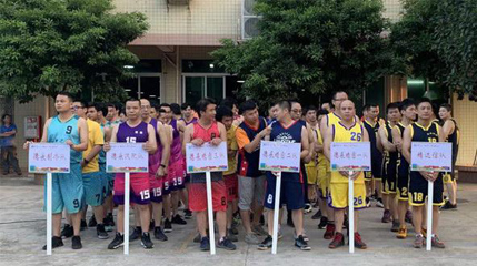 午夜91福利视频集团第二届“午夜91福利视频杯”男子篮球赛圆满落幕